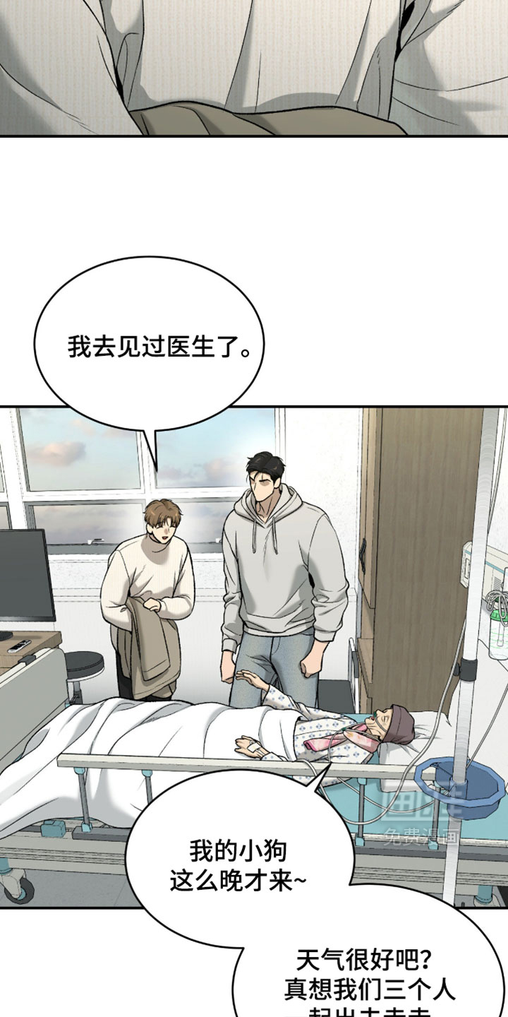 第350话3