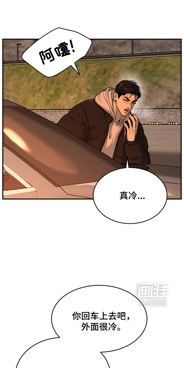 第350话16