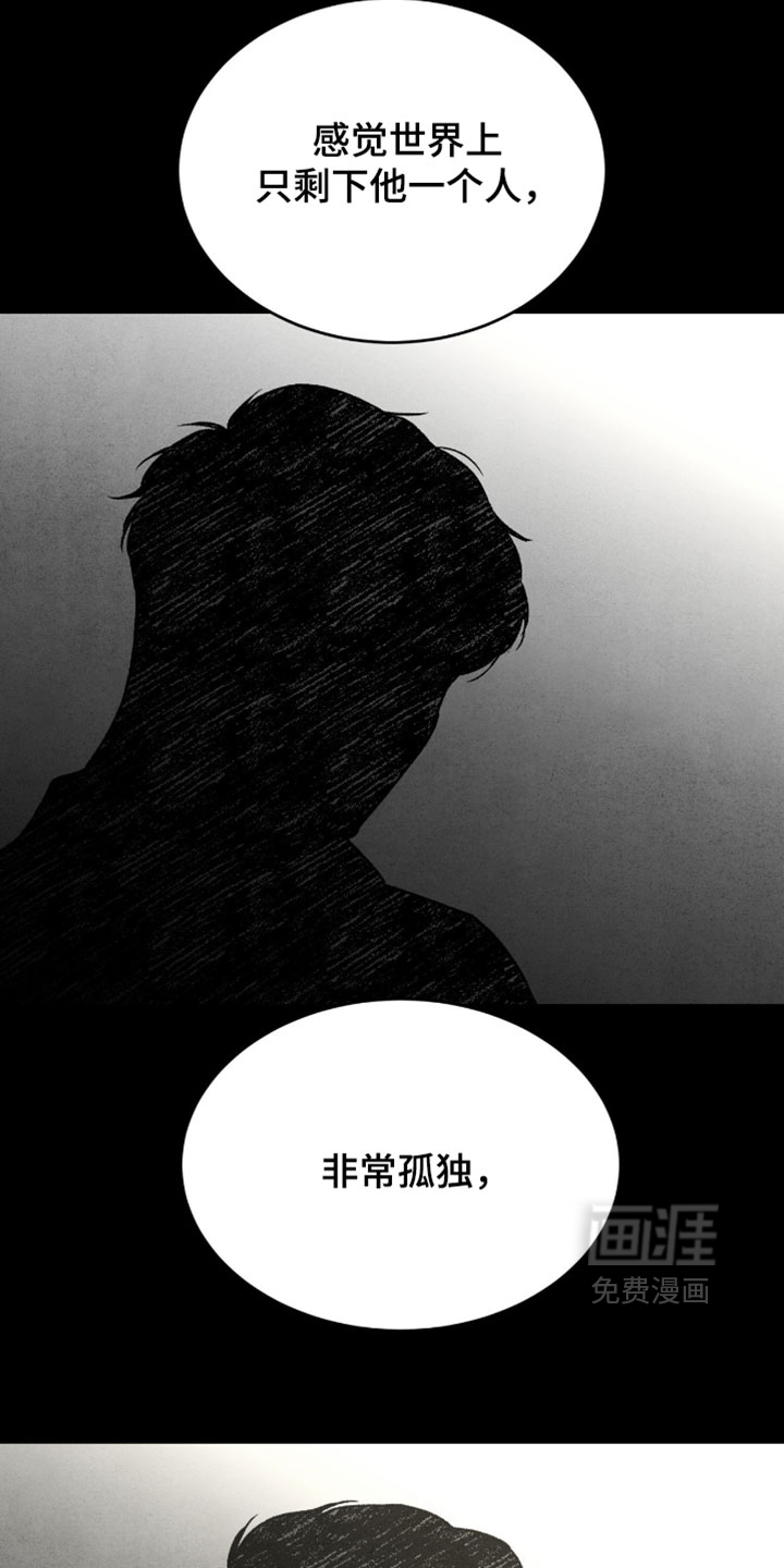 第351话14