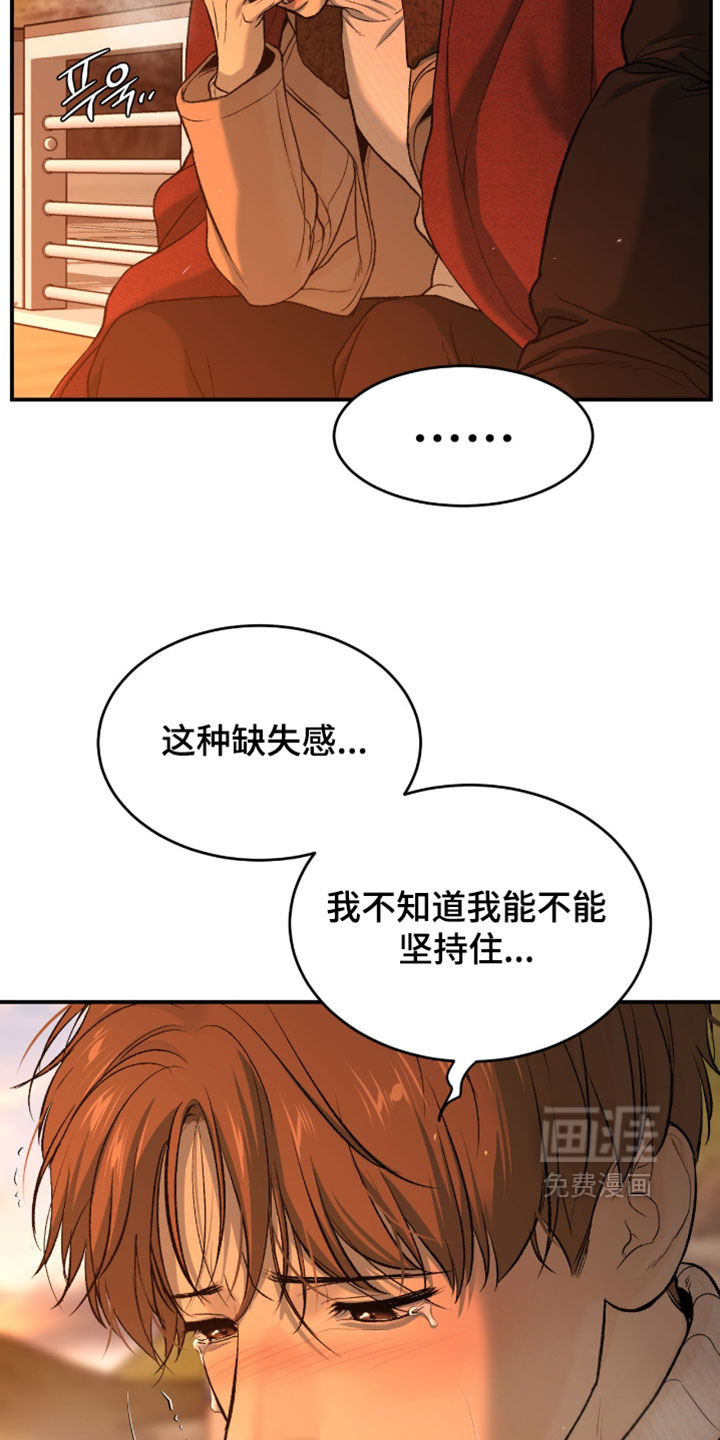 第351话8