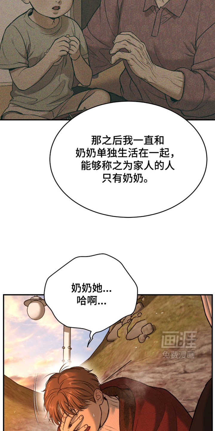 第351话7