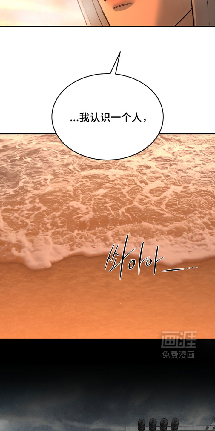 第351话12