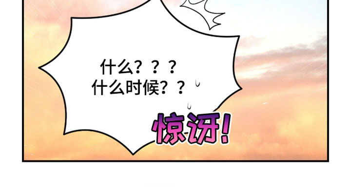 第351话20