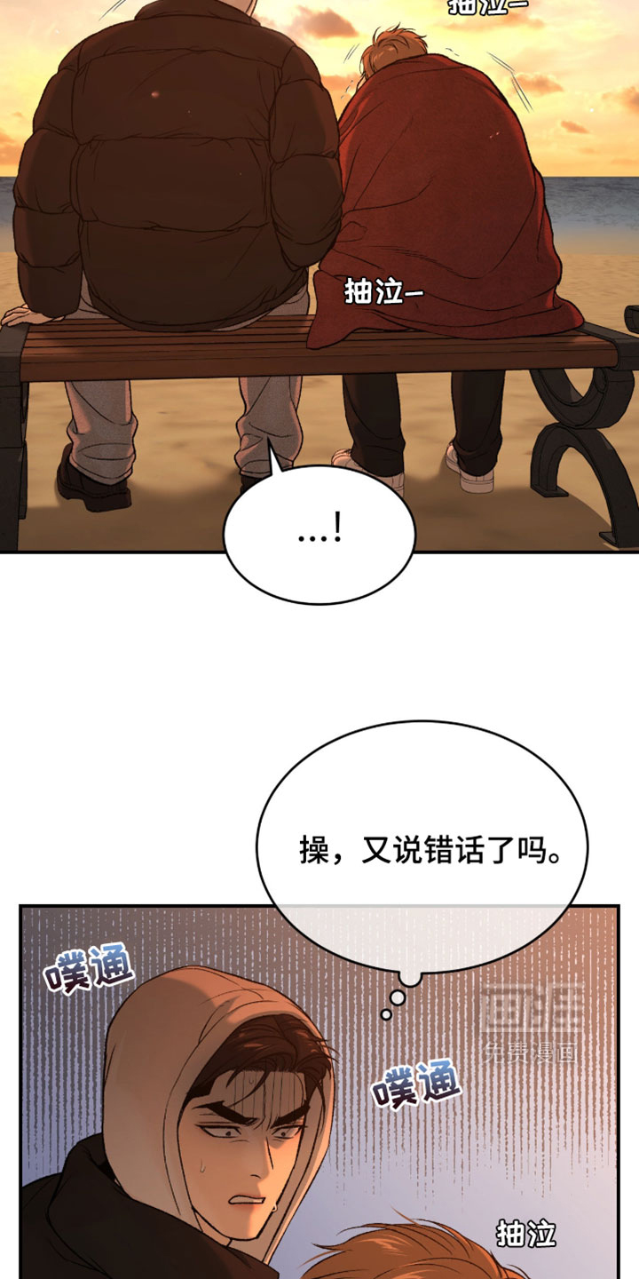 第354话4