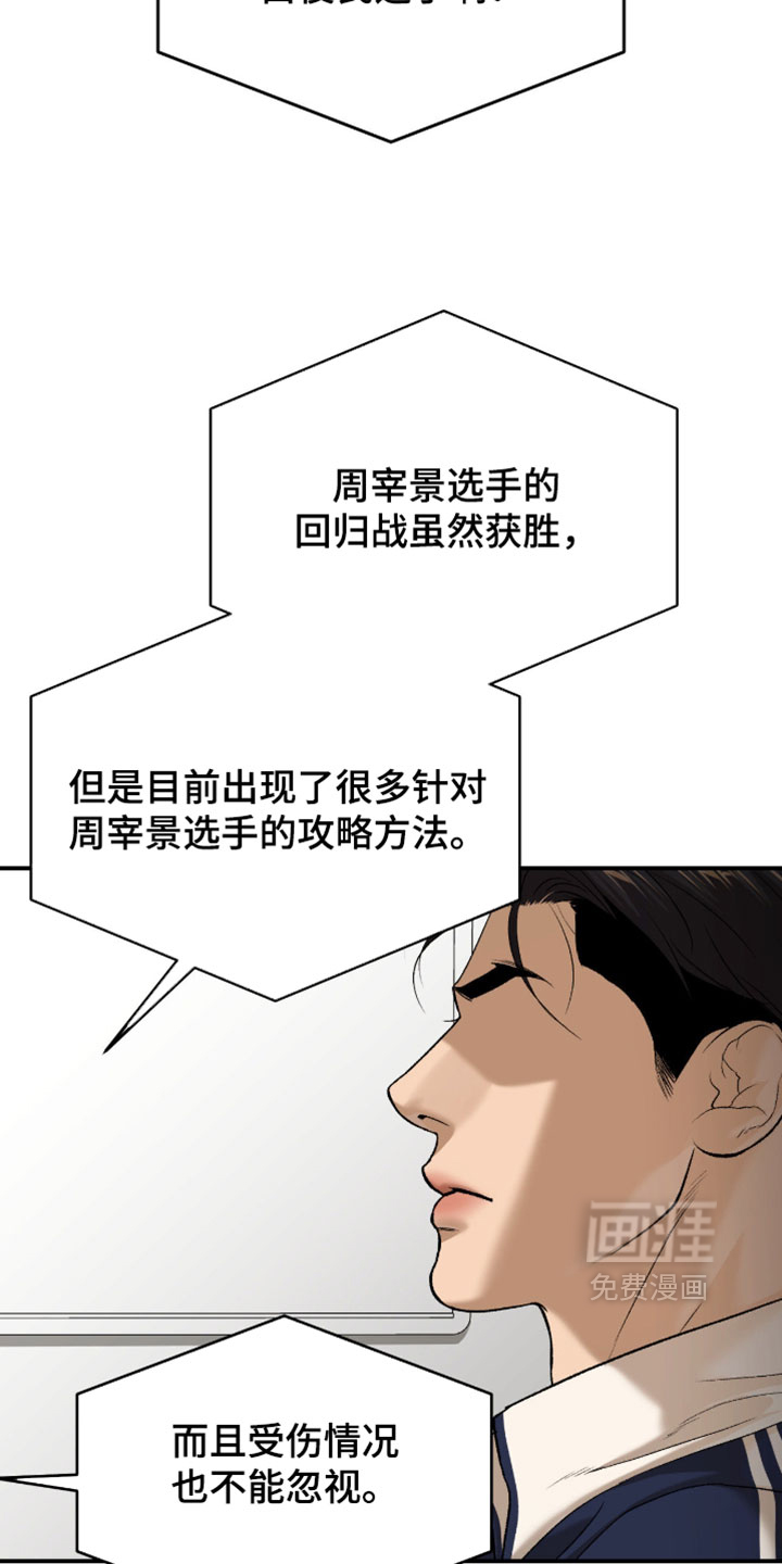 第354话17