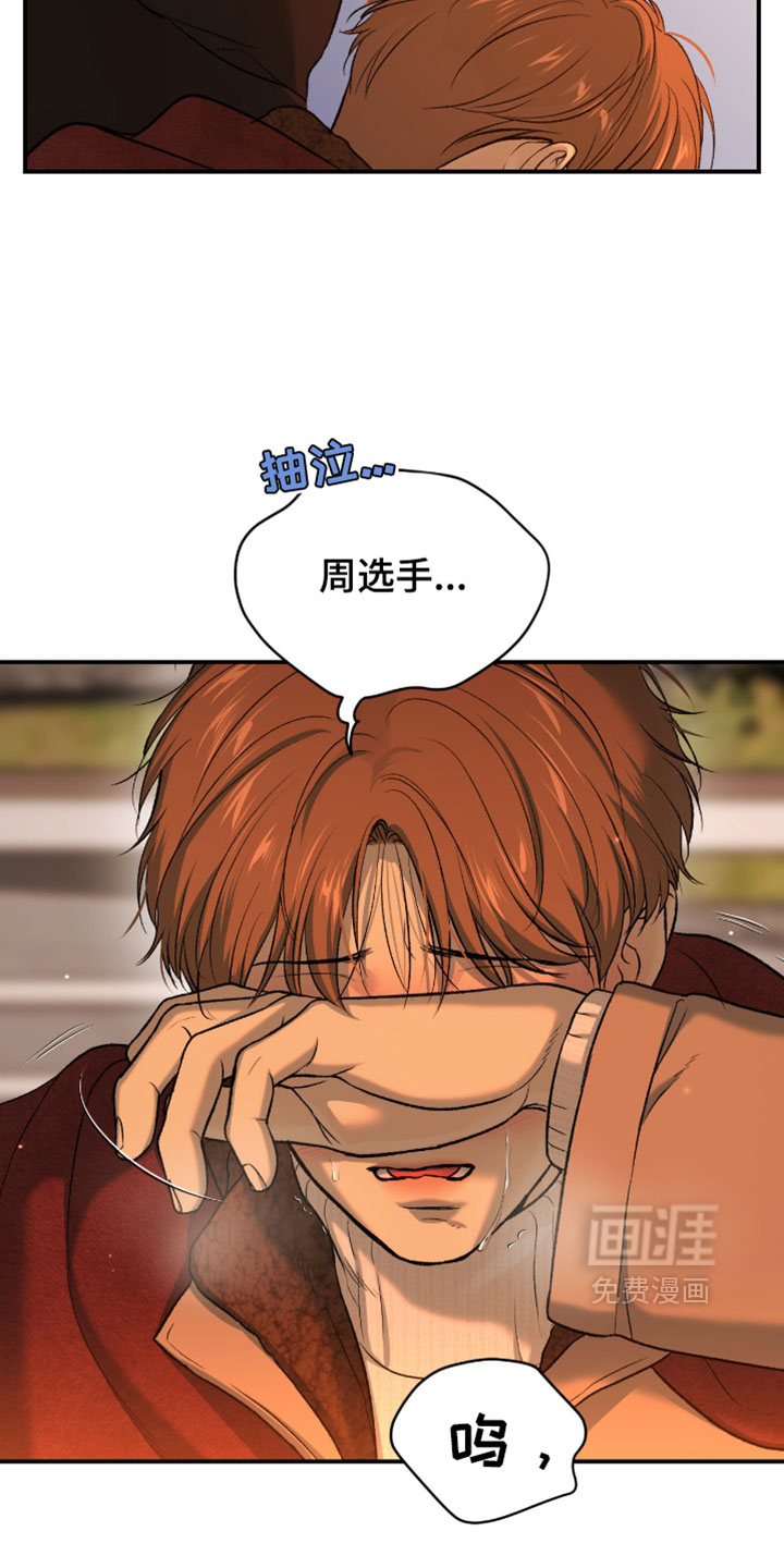 第354话5