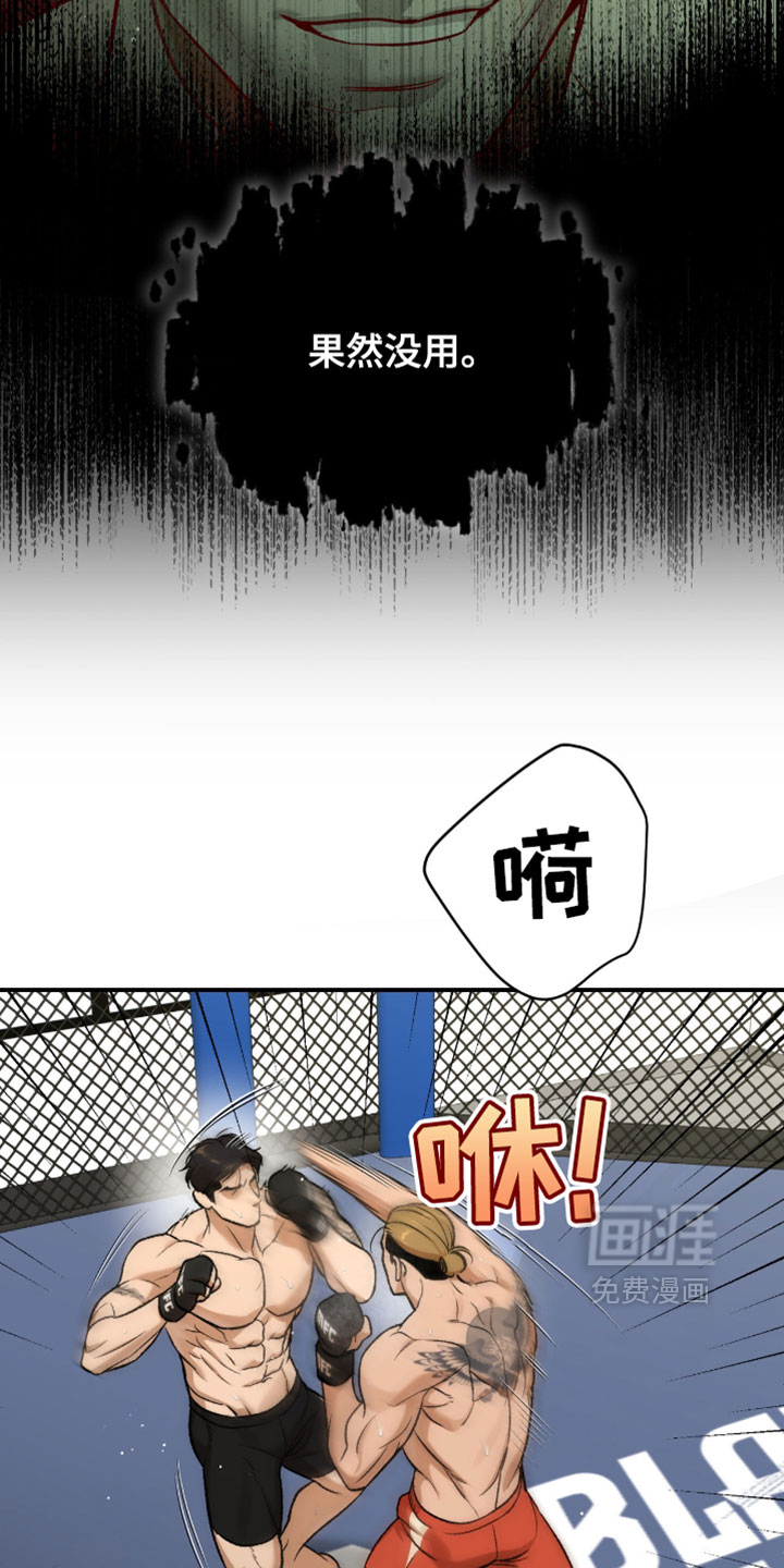第355话5