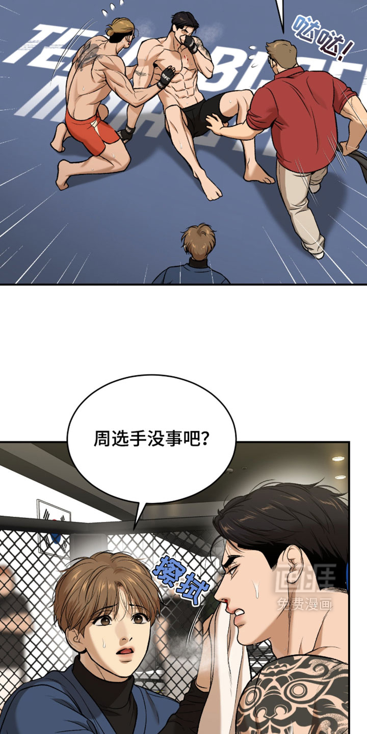 第355话12