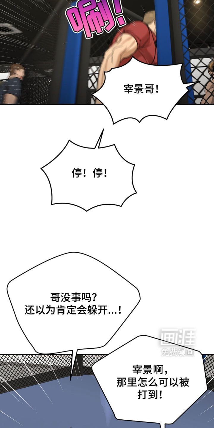 第355话11