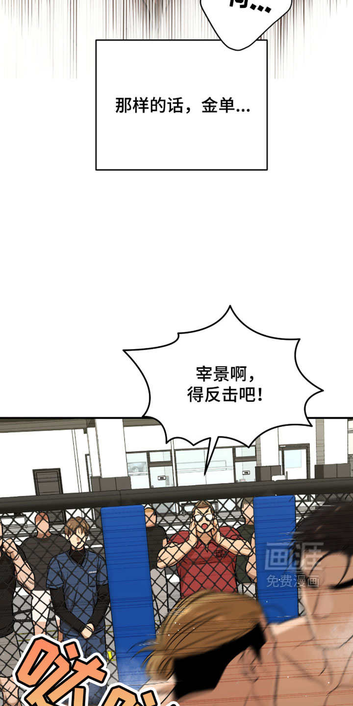 第355话8
