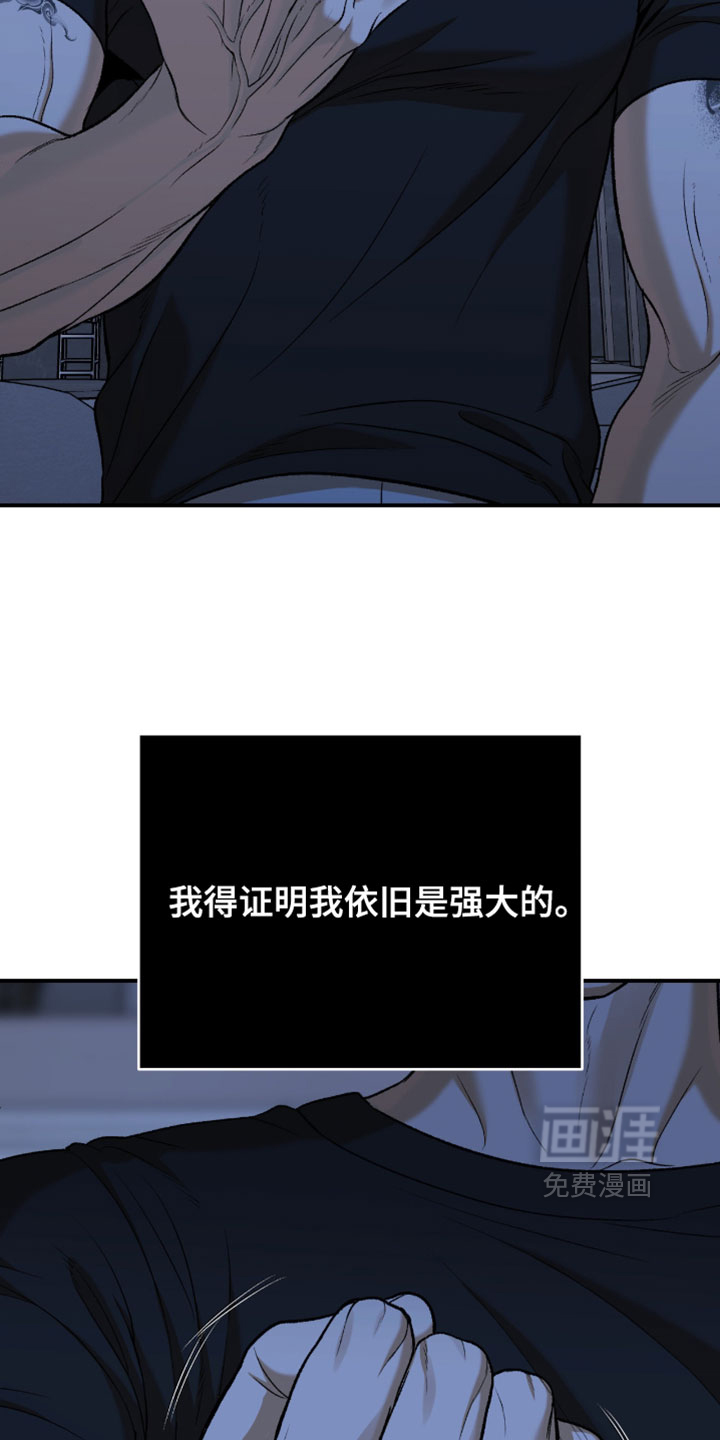 第356话25