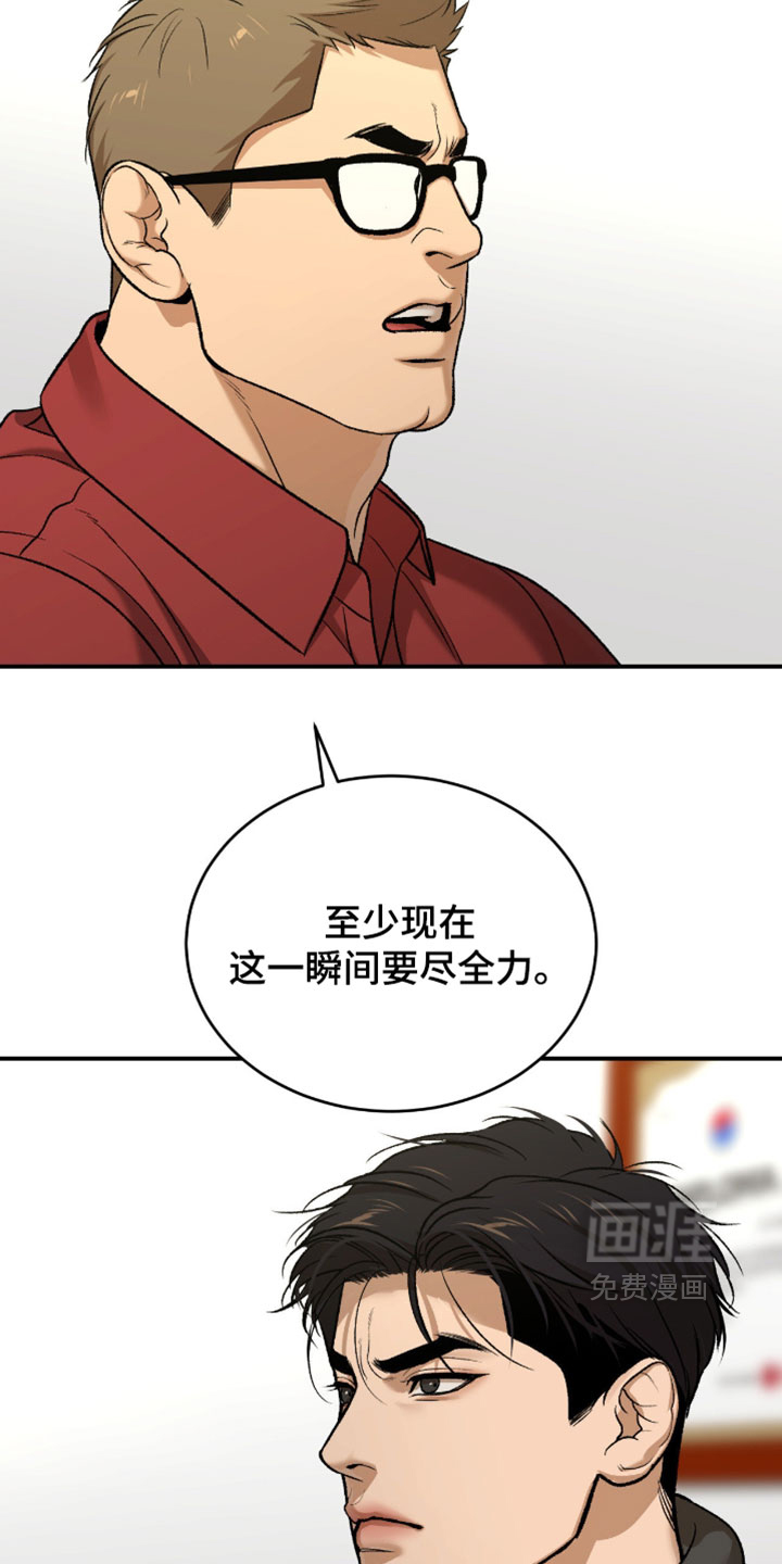 第356话7