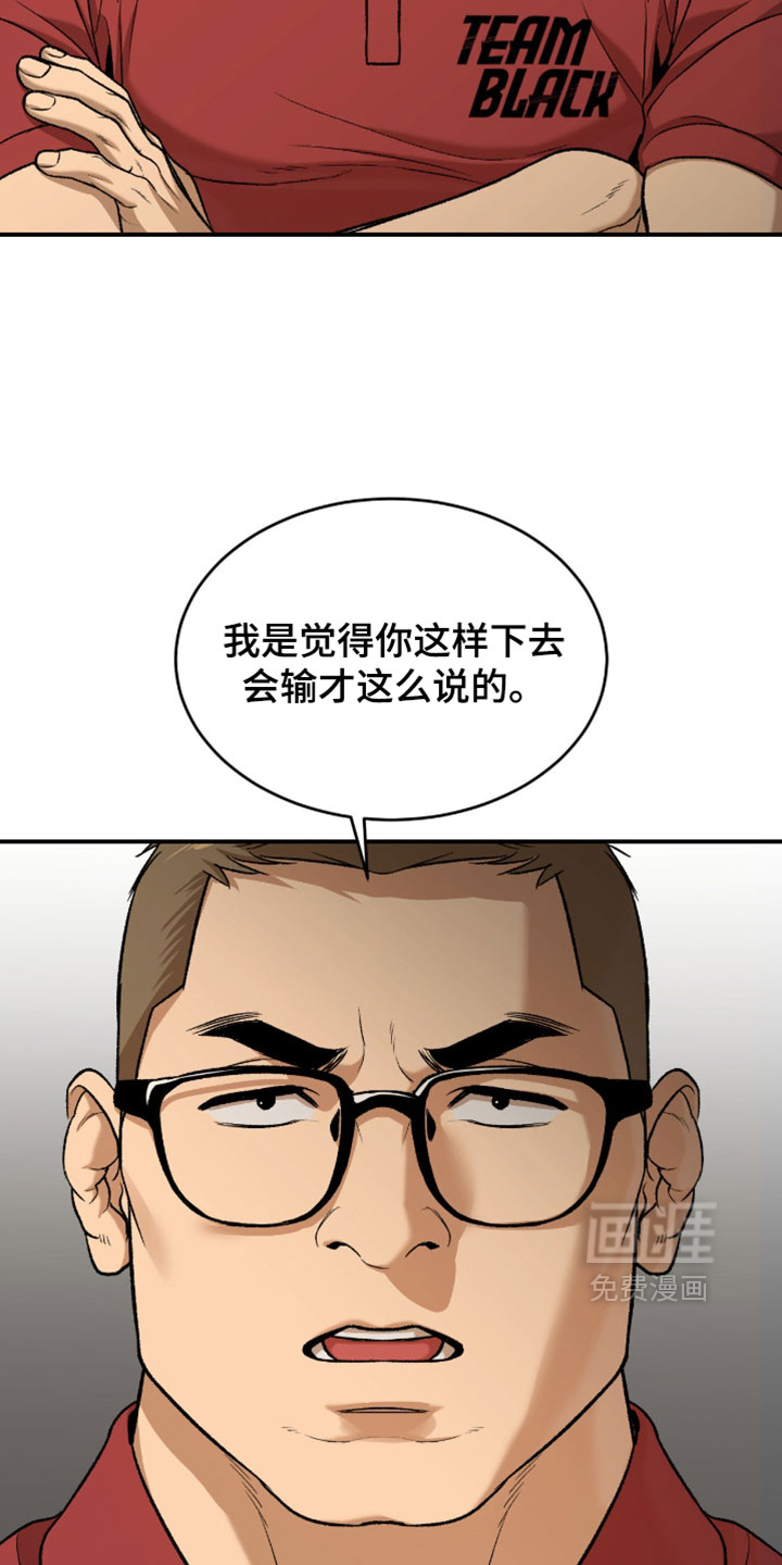 第356话1