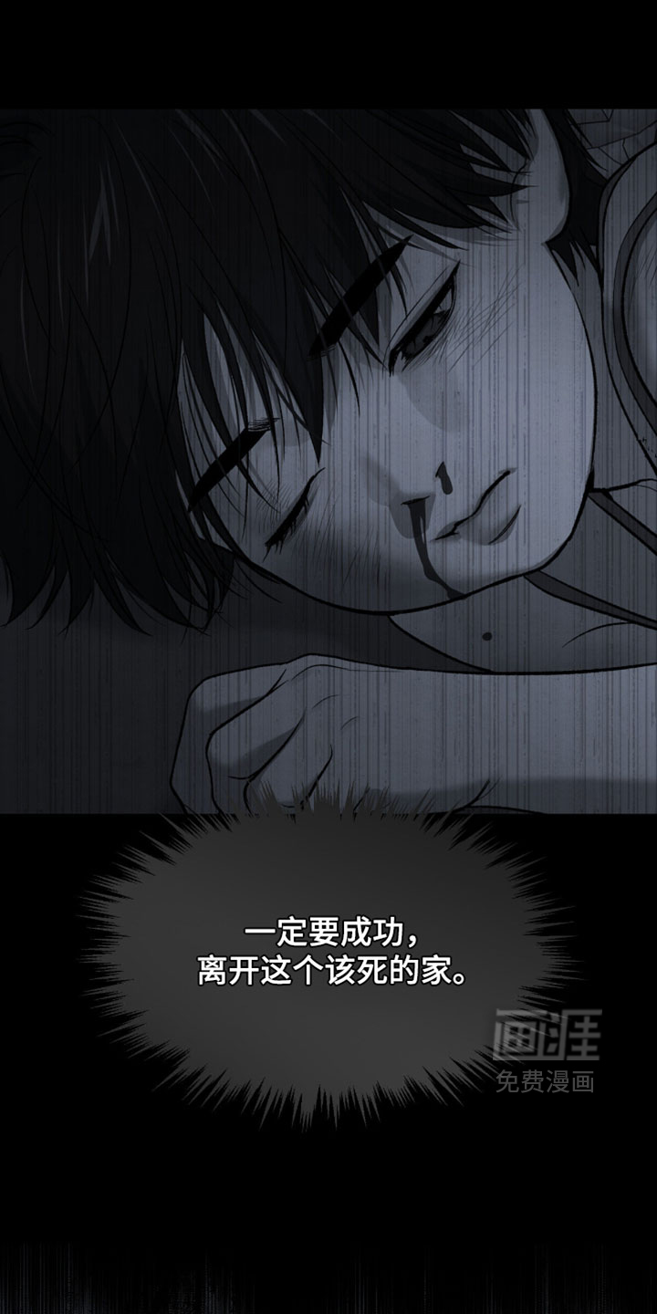 第356话20
