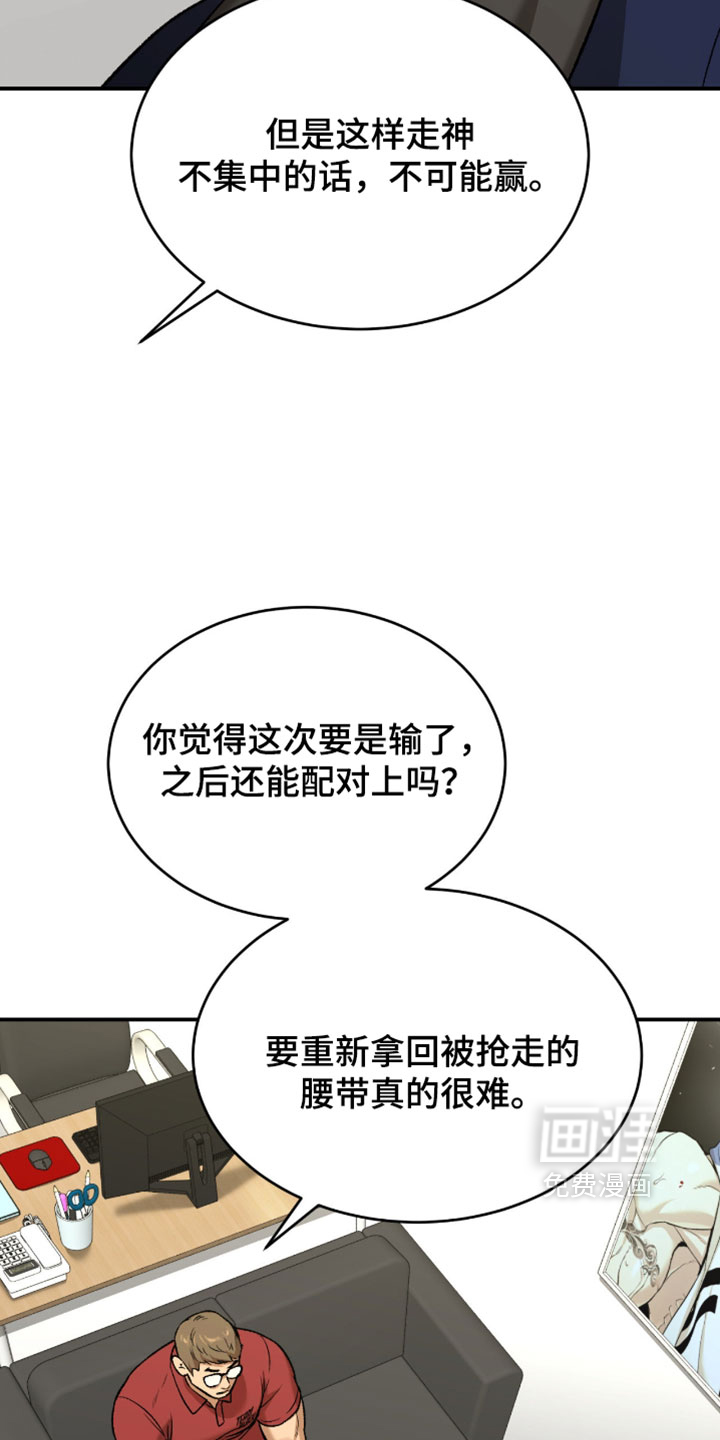第356话3