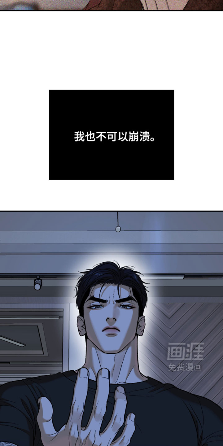 第356话24