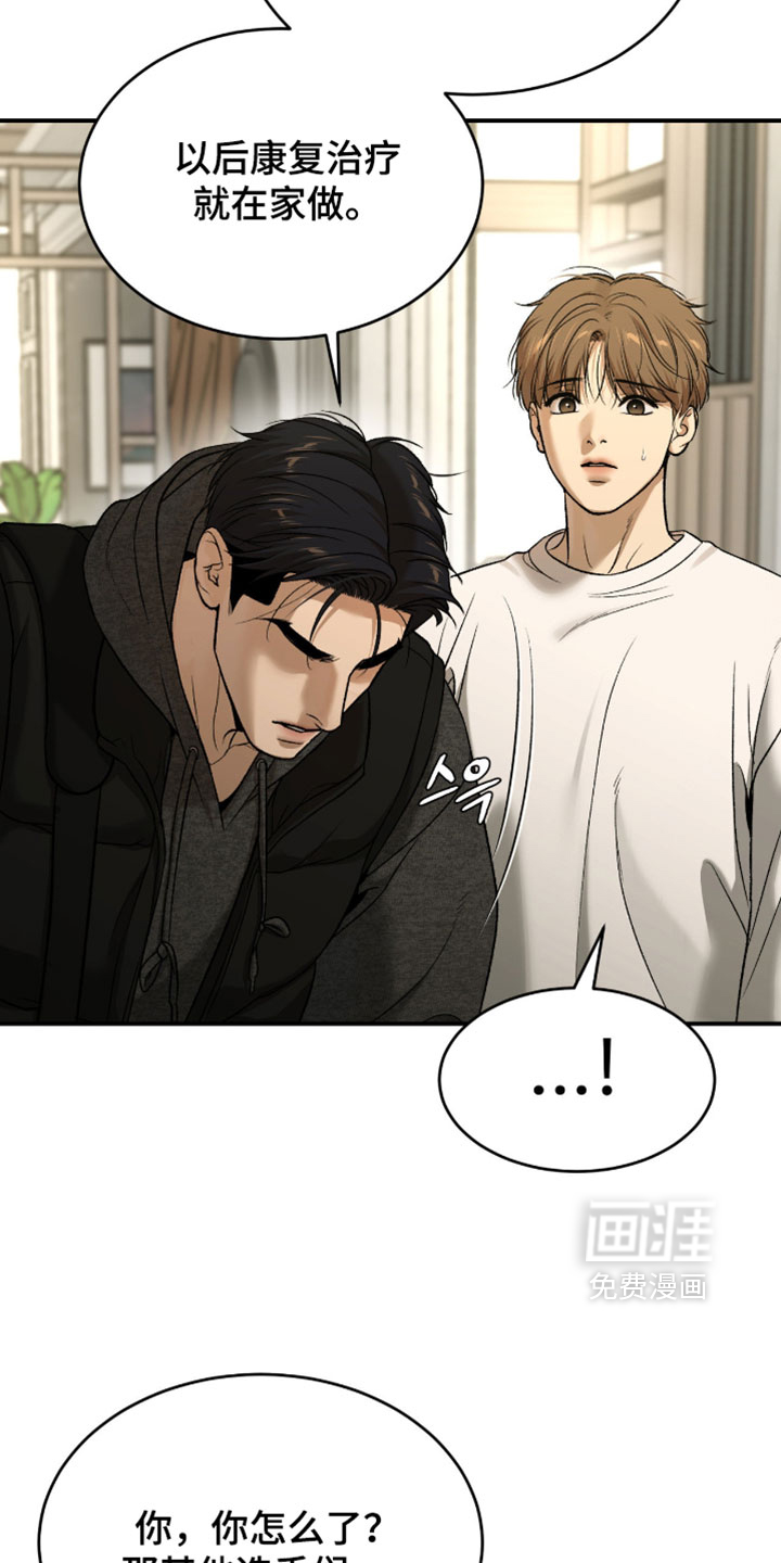 第357话10