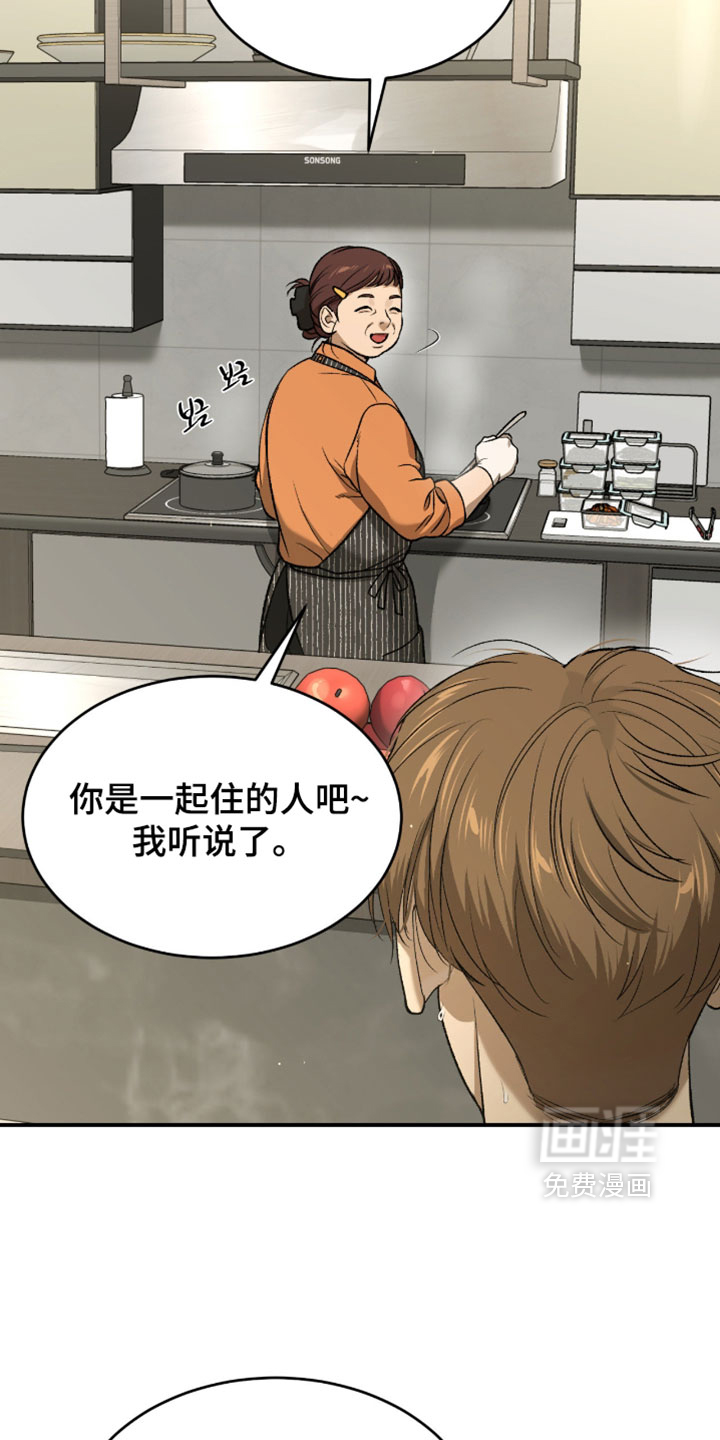 第357话3