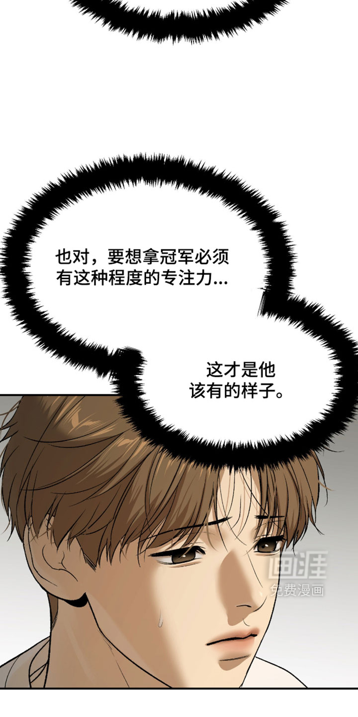 第357话19