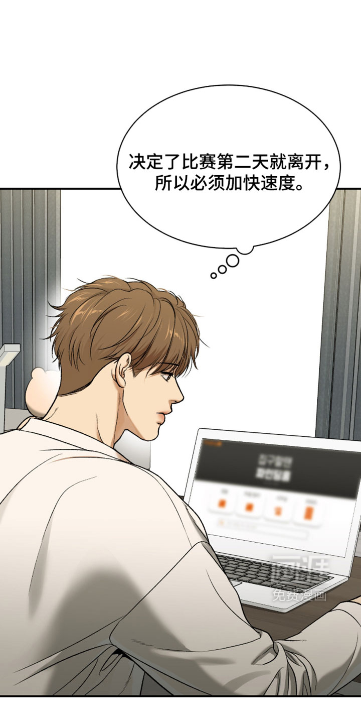 第358话2