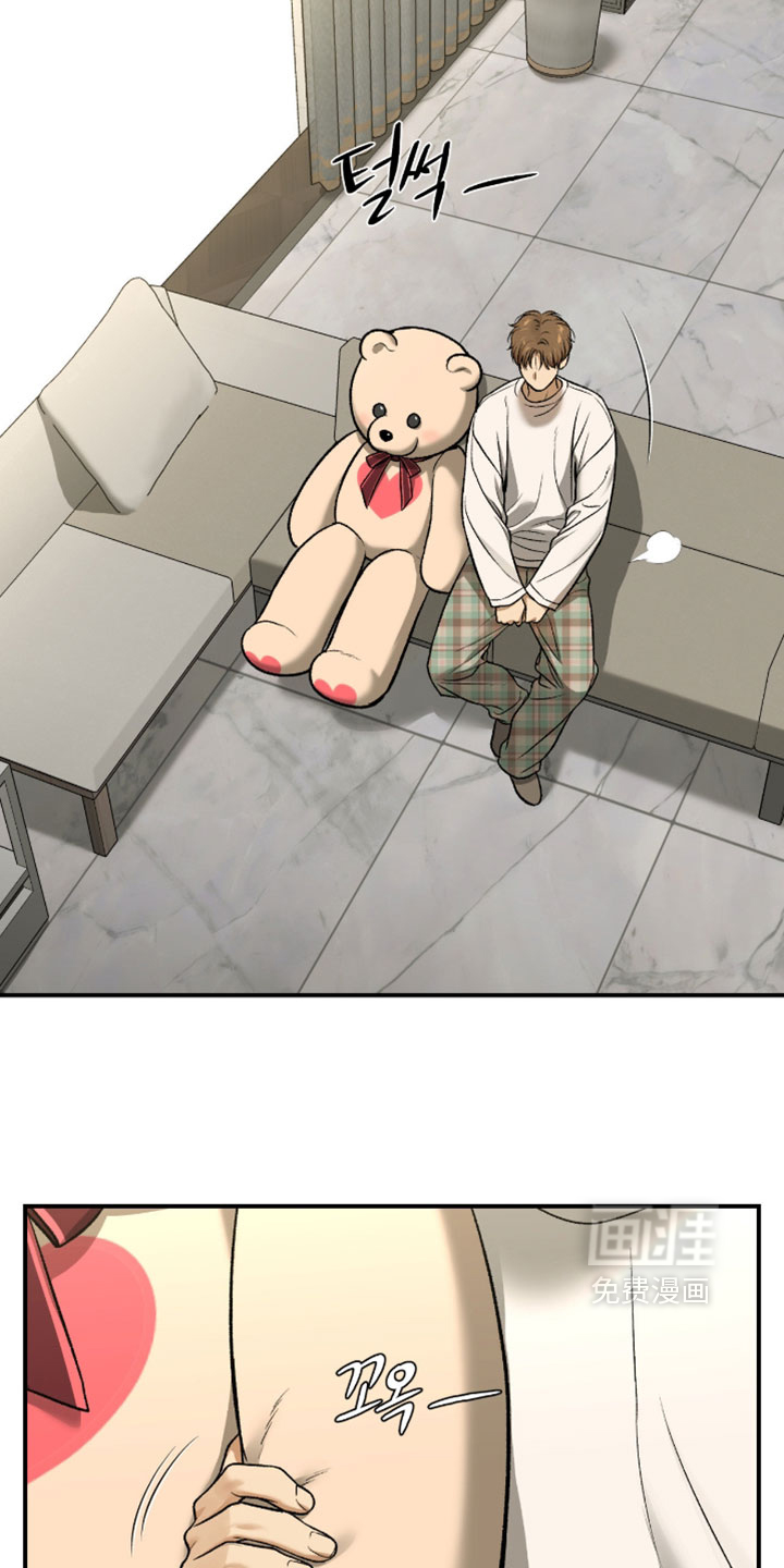 第358话7