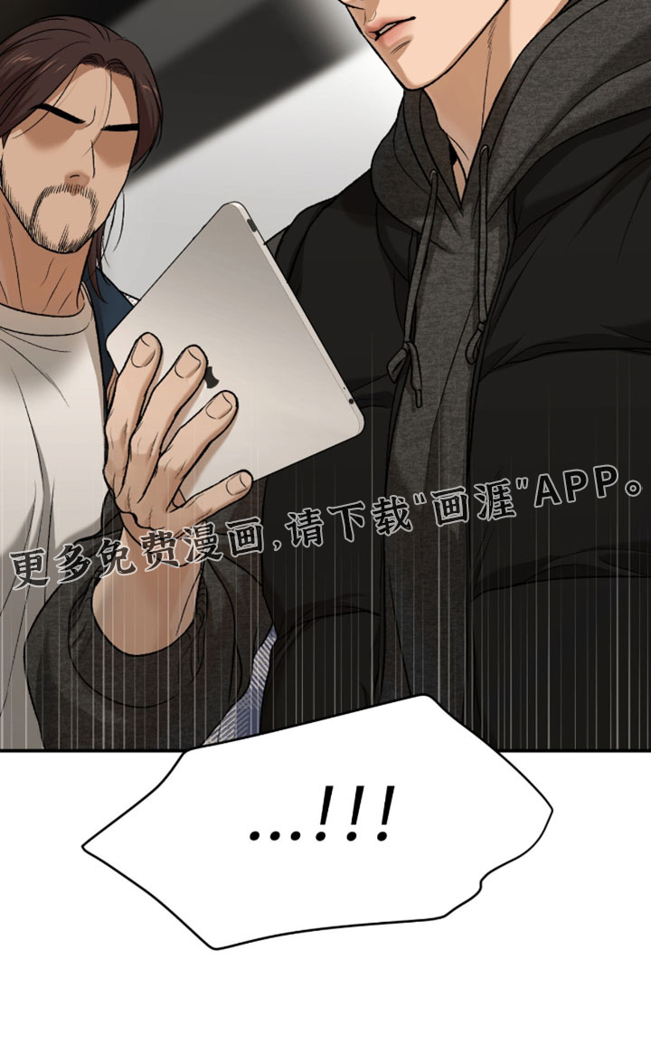 第358话20