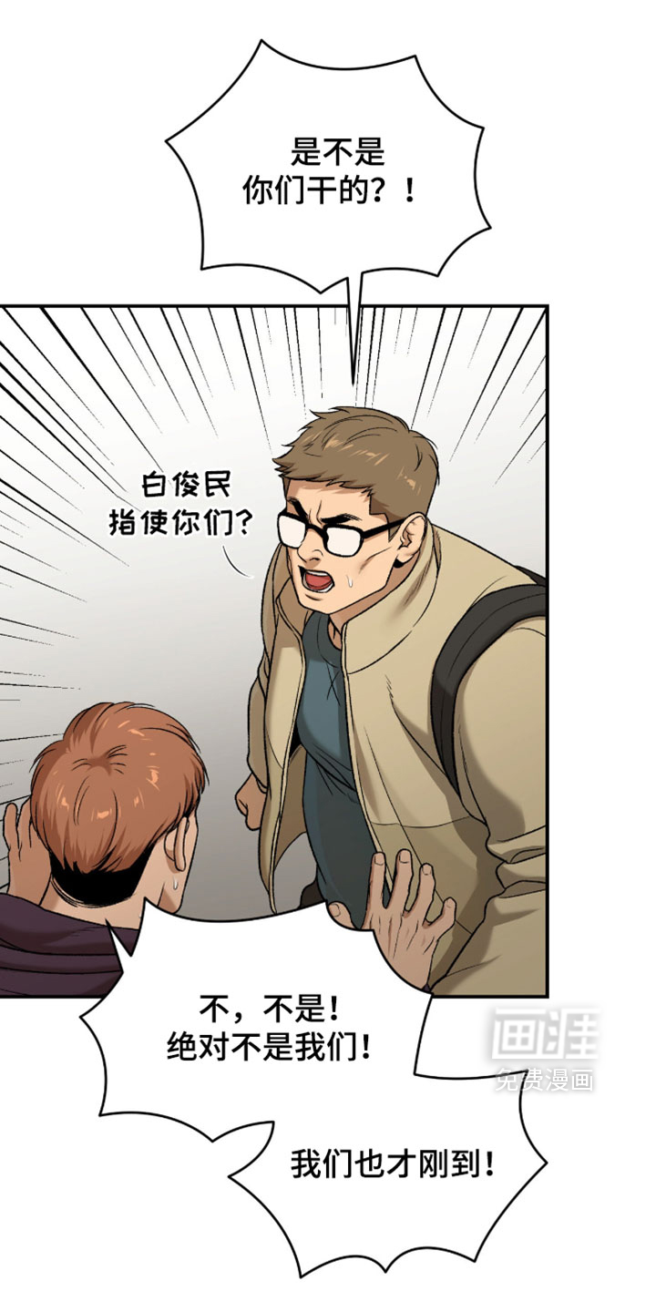 第358话13
