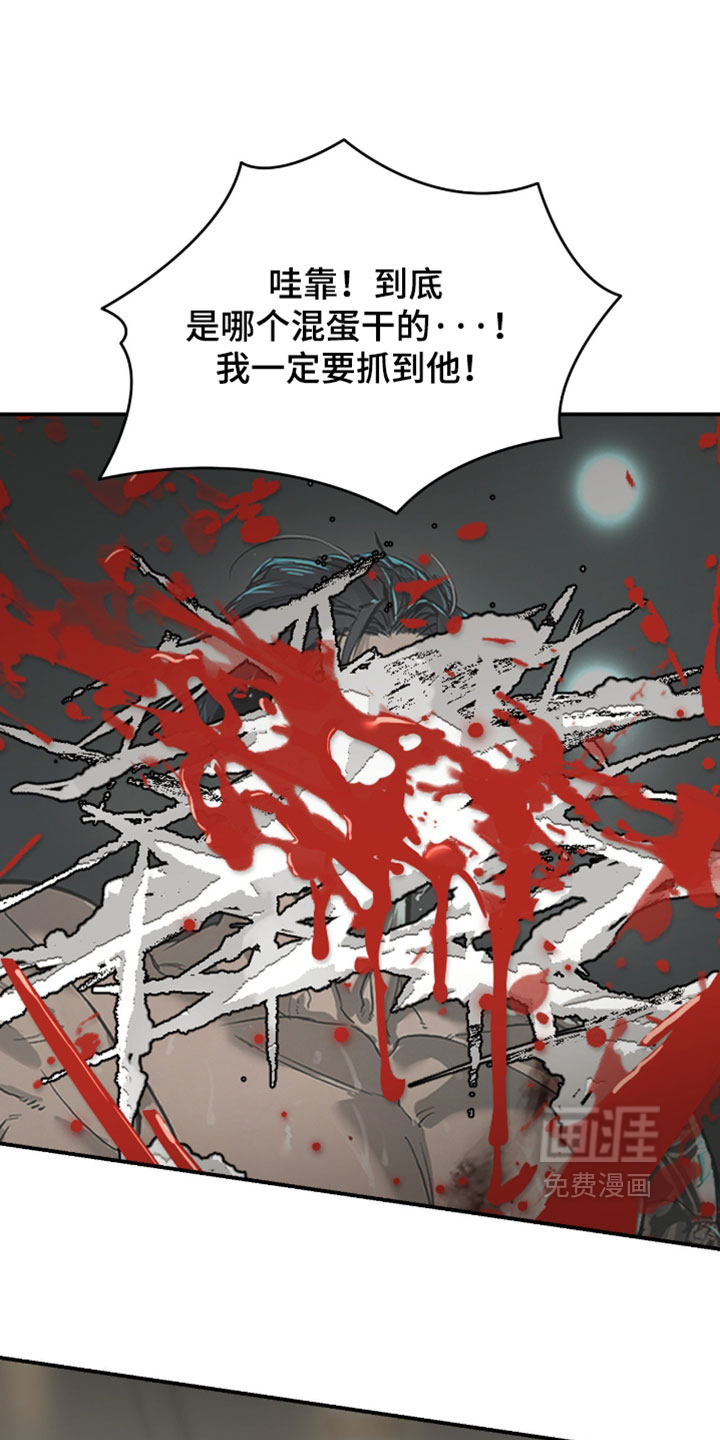 第358话15