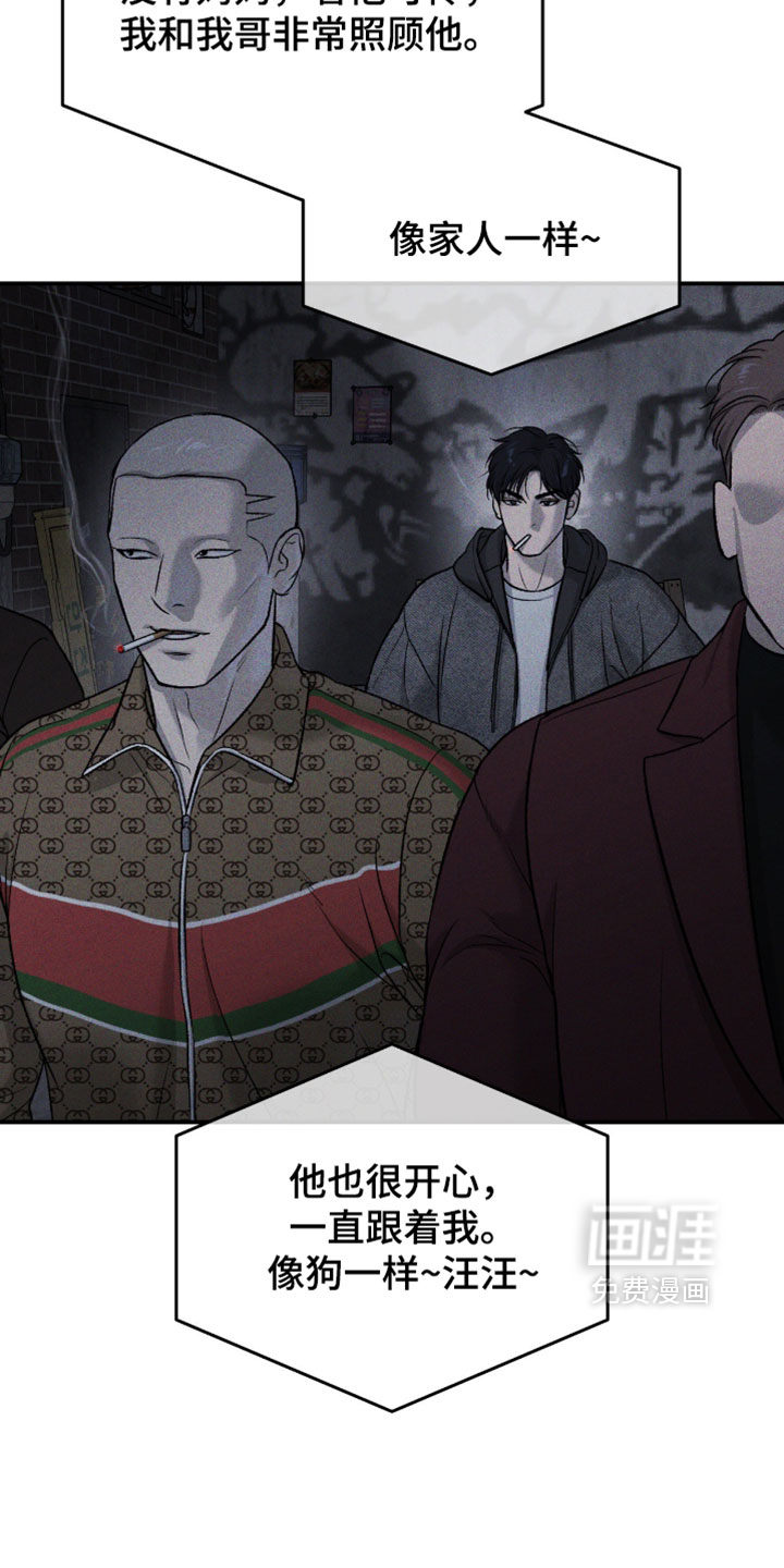 第359话5