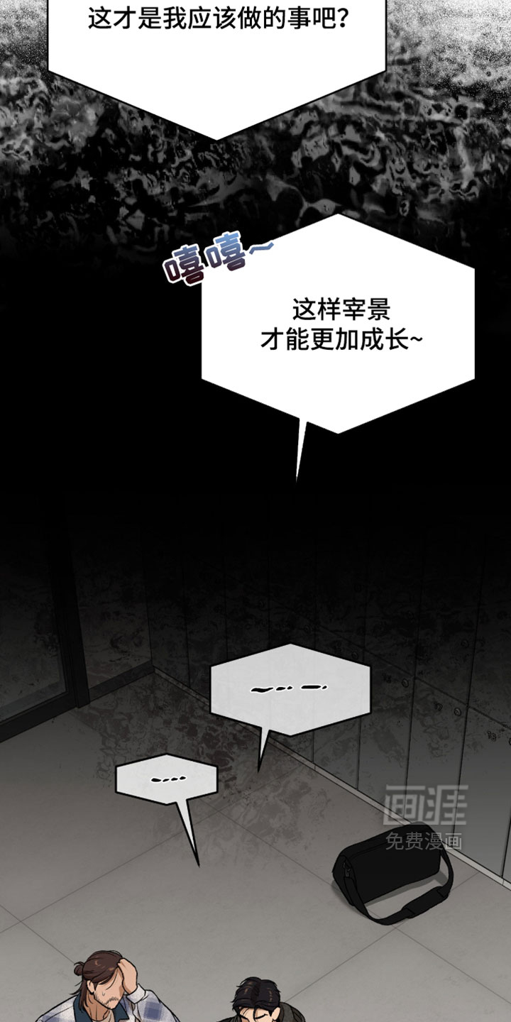 第359话8