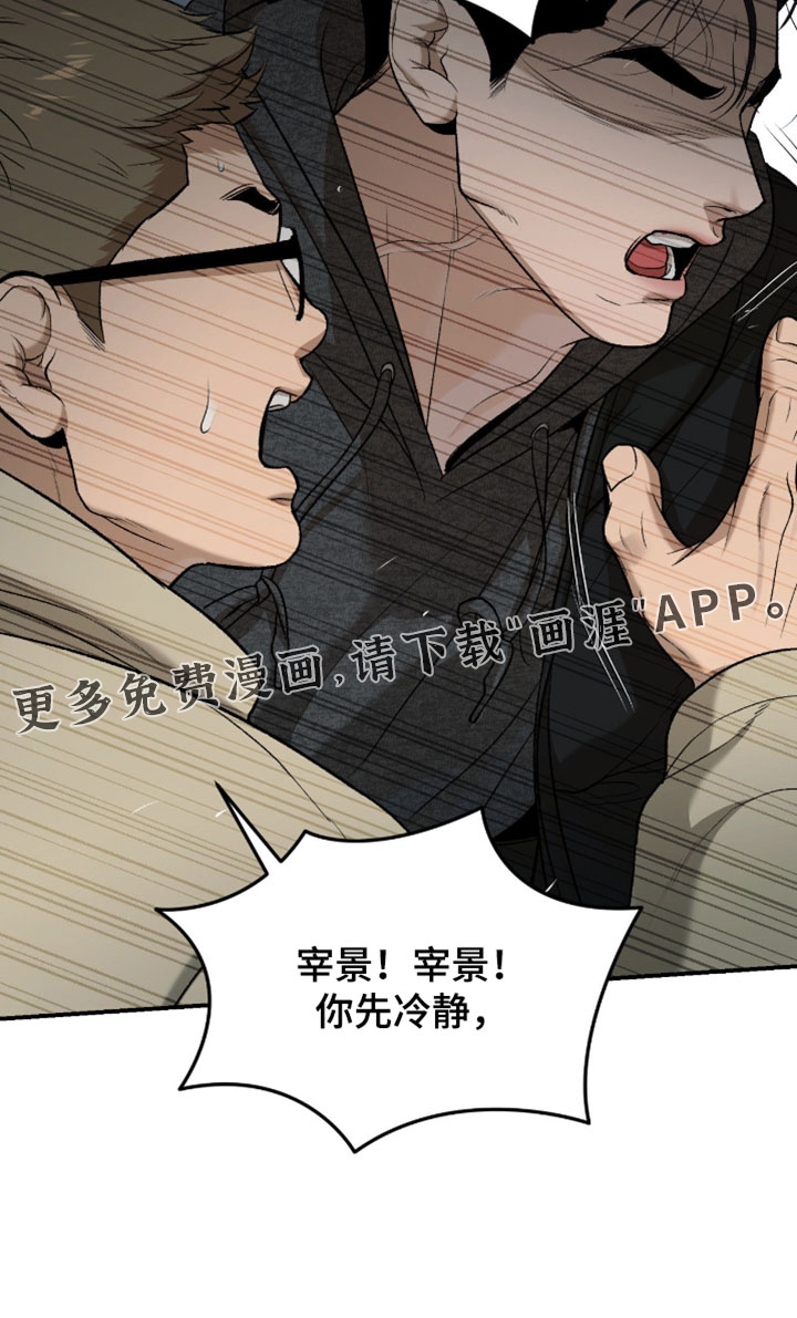 第359话20