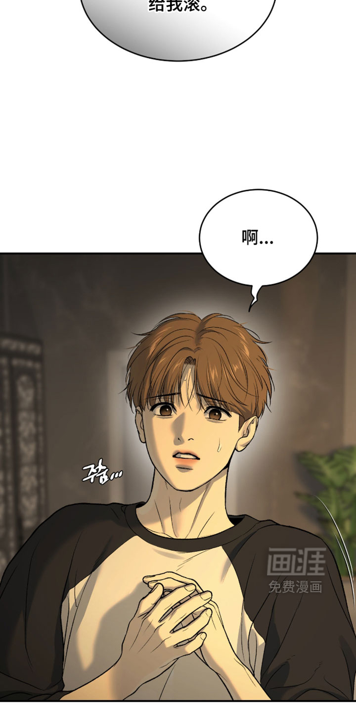 第360话21