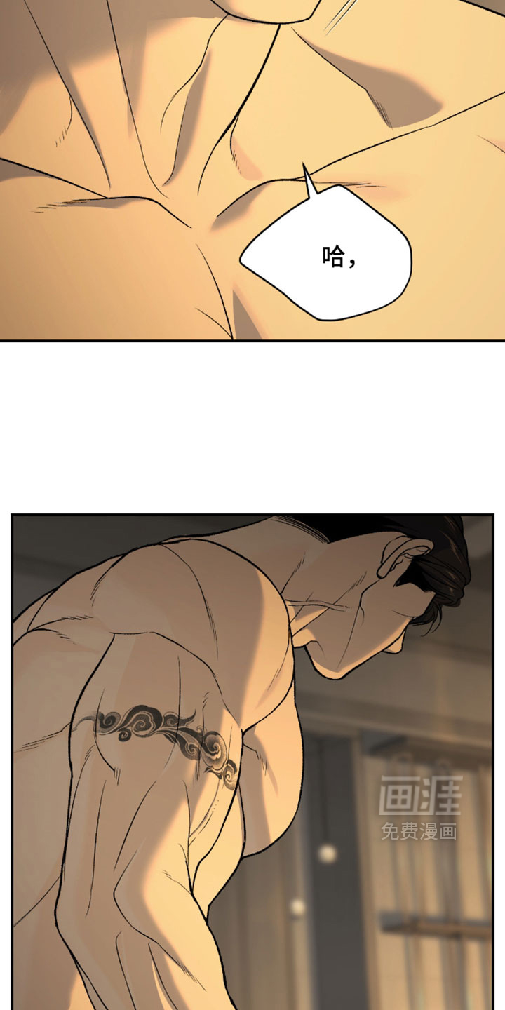 第360话15