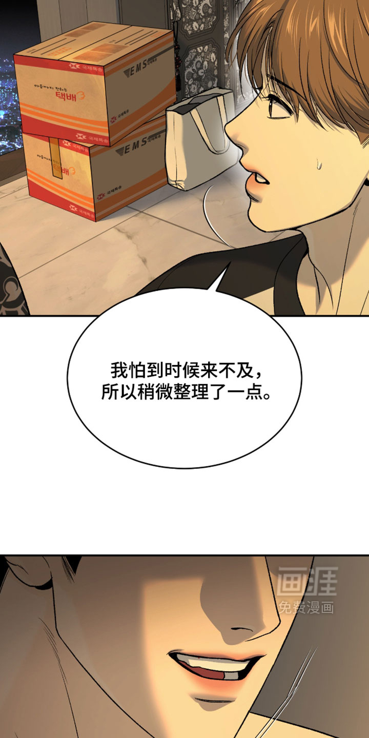 第360话14