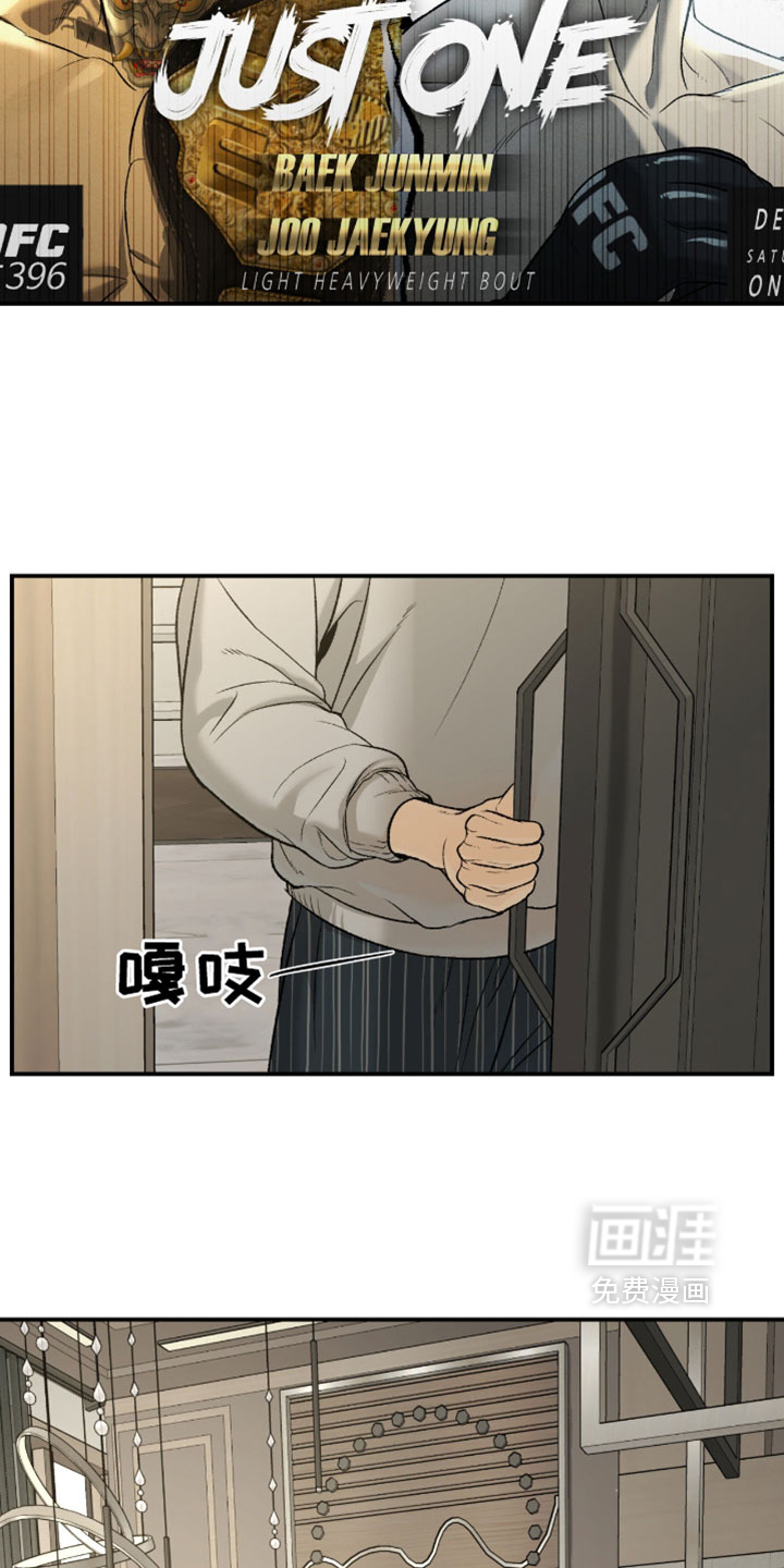 第361话2