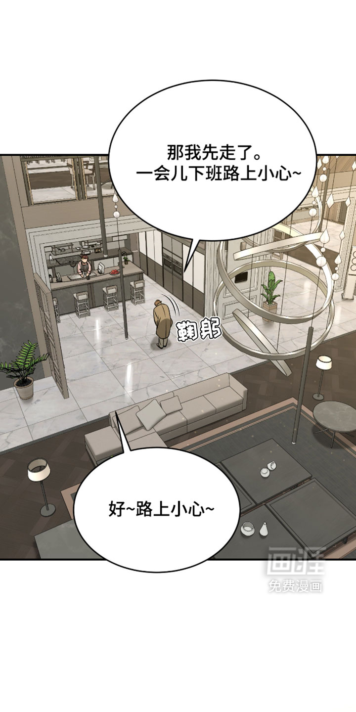 第361话14