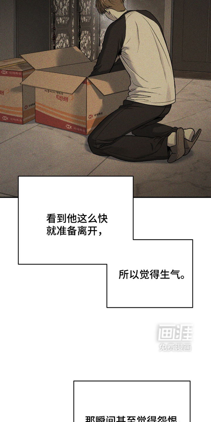 第362话13