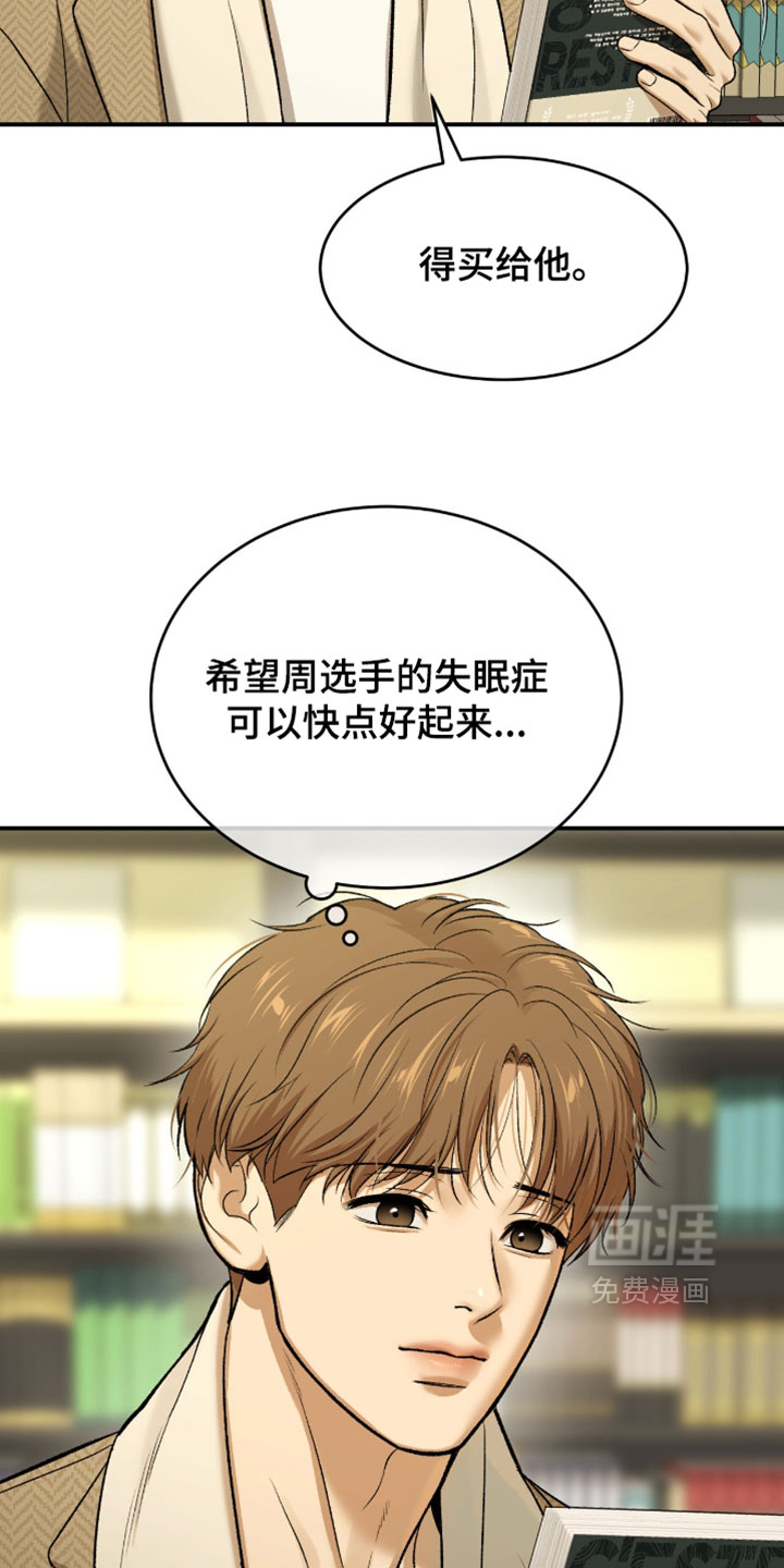 第362话9