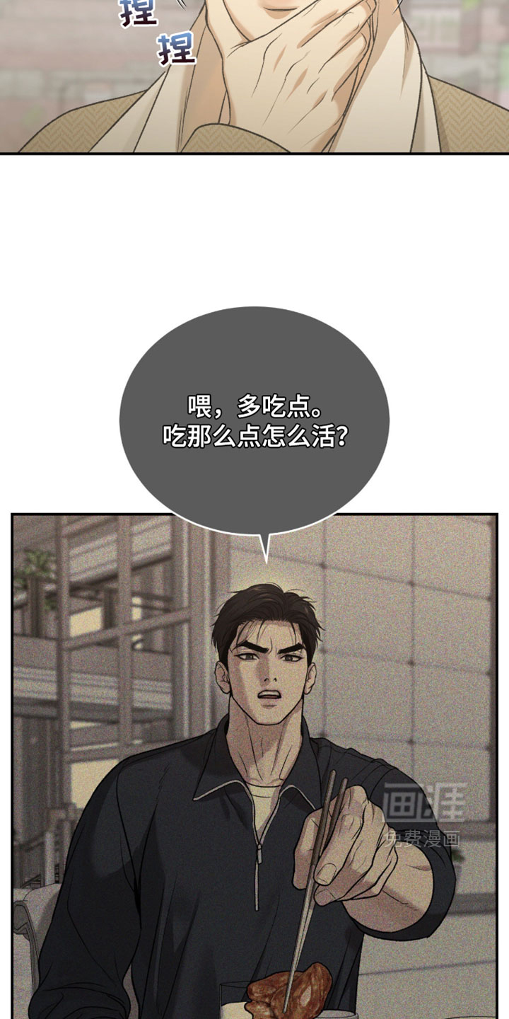 第362话3