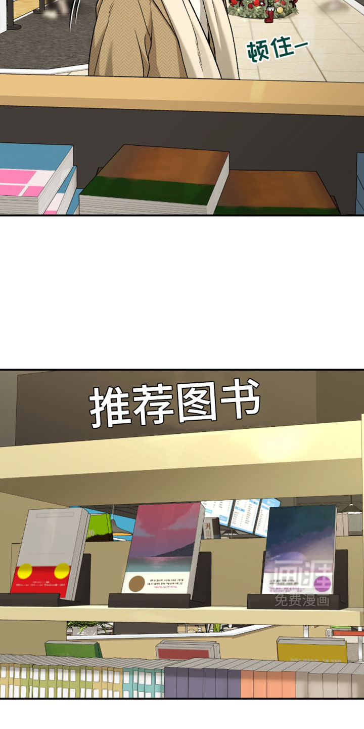 第362话6