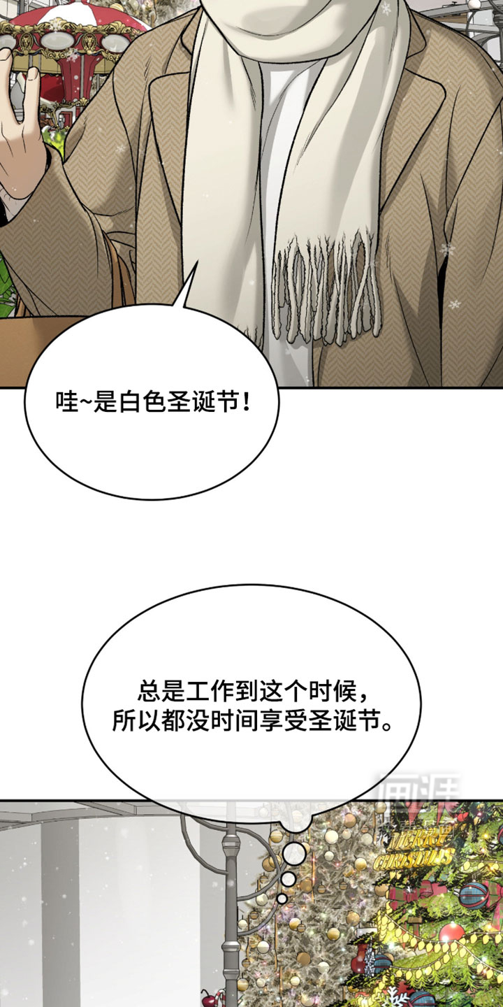第363话2