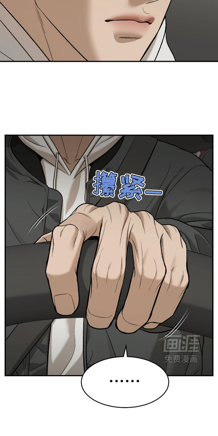 第364话8