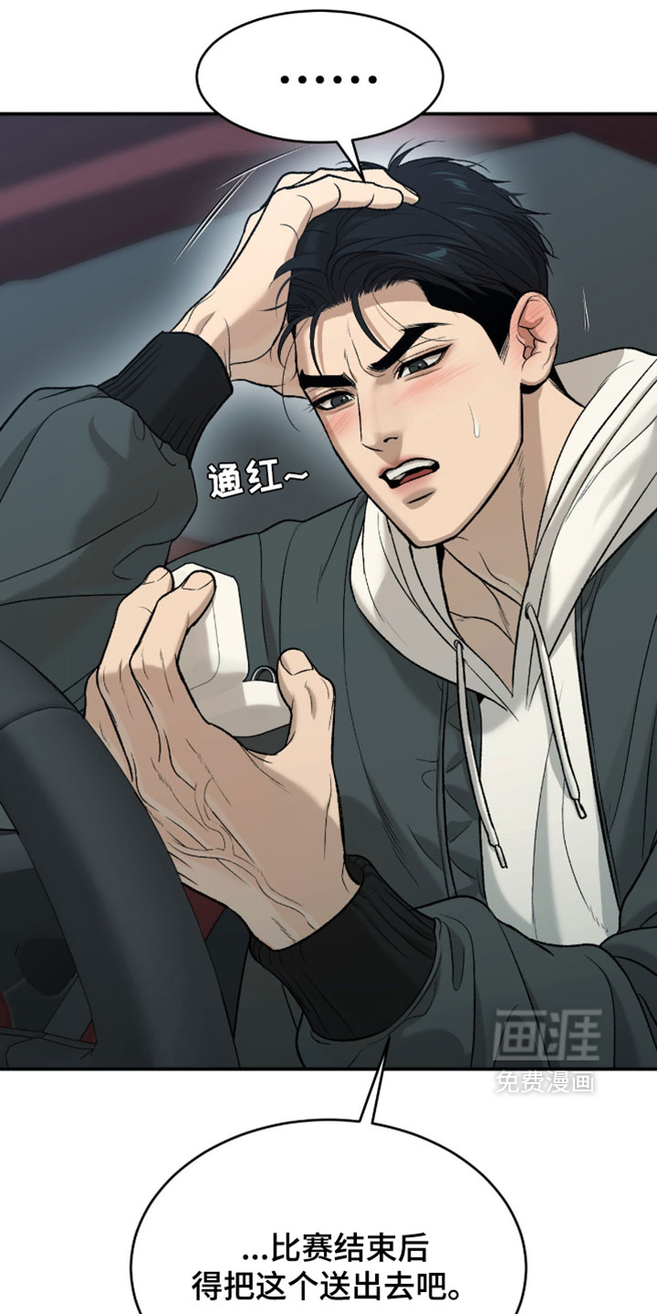 第364话16