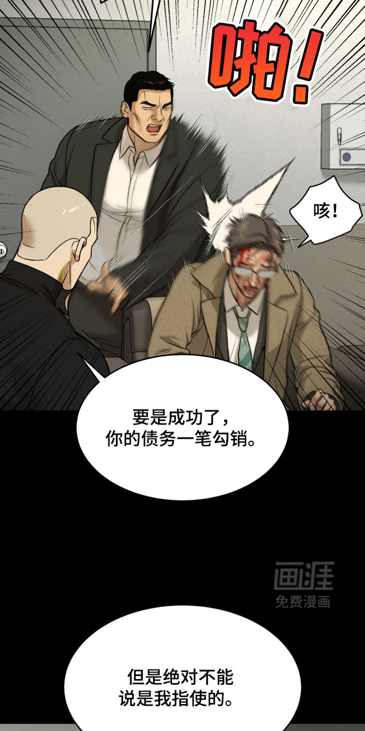 第365话4