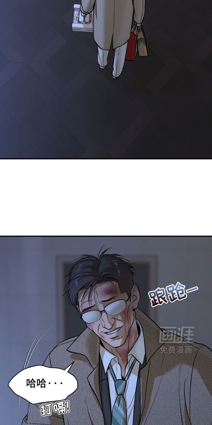 第365话16