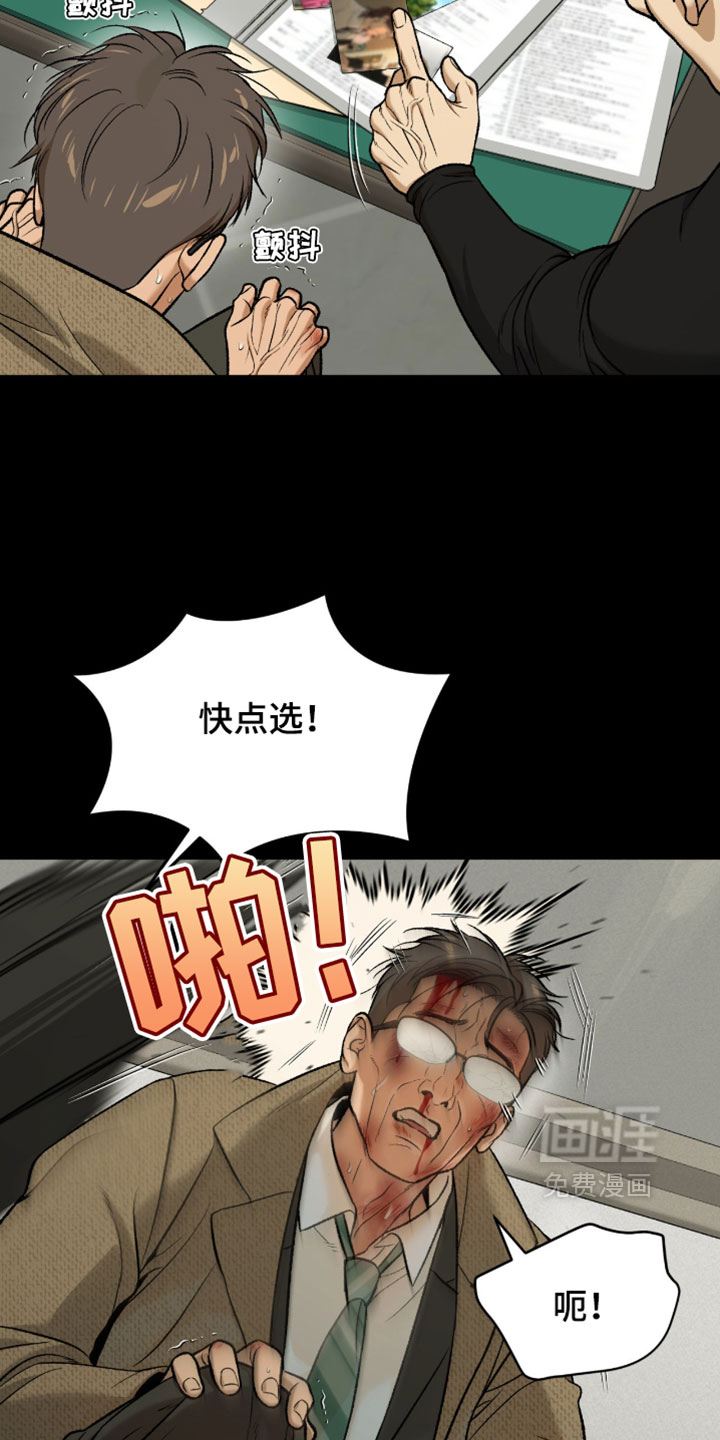 第365话8