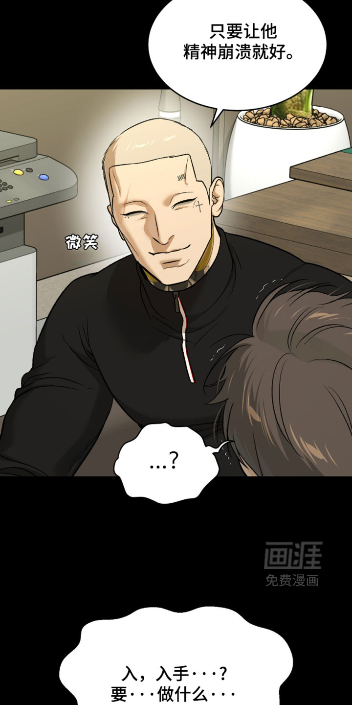 第365话2
