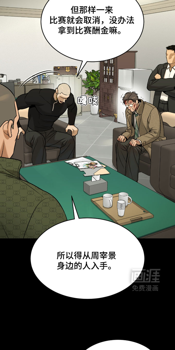 第365话1