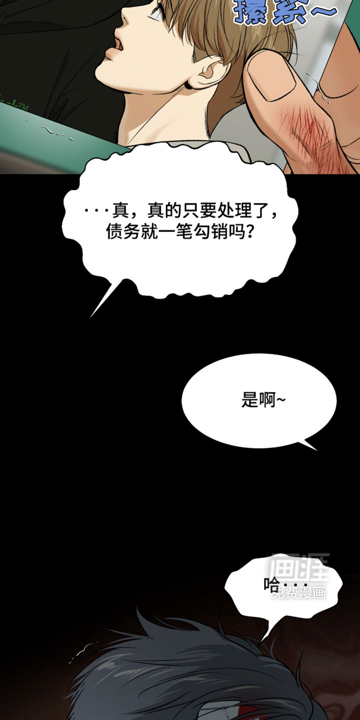 第365话13