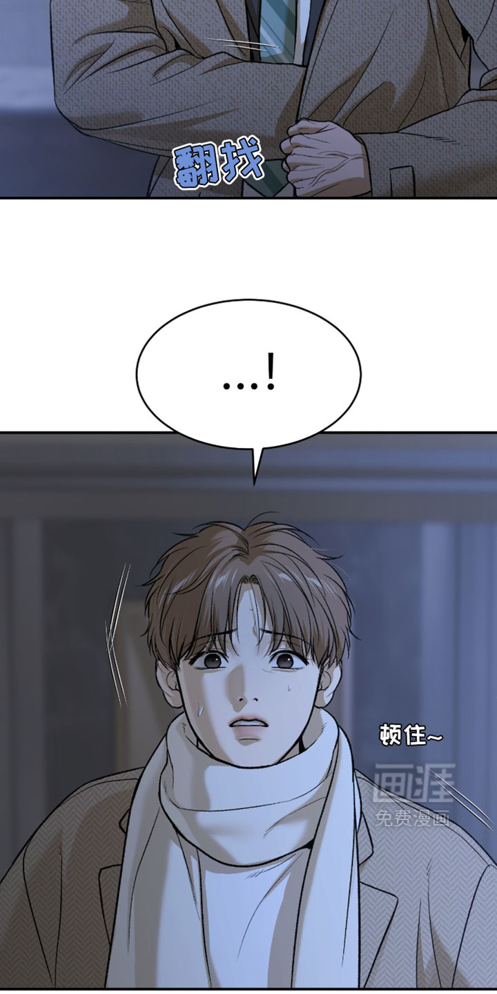 第365话17